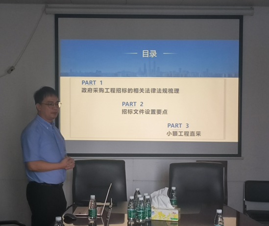 廣咨國際受邀為廣東省第二人民醫院開展政府采購業務交流活動